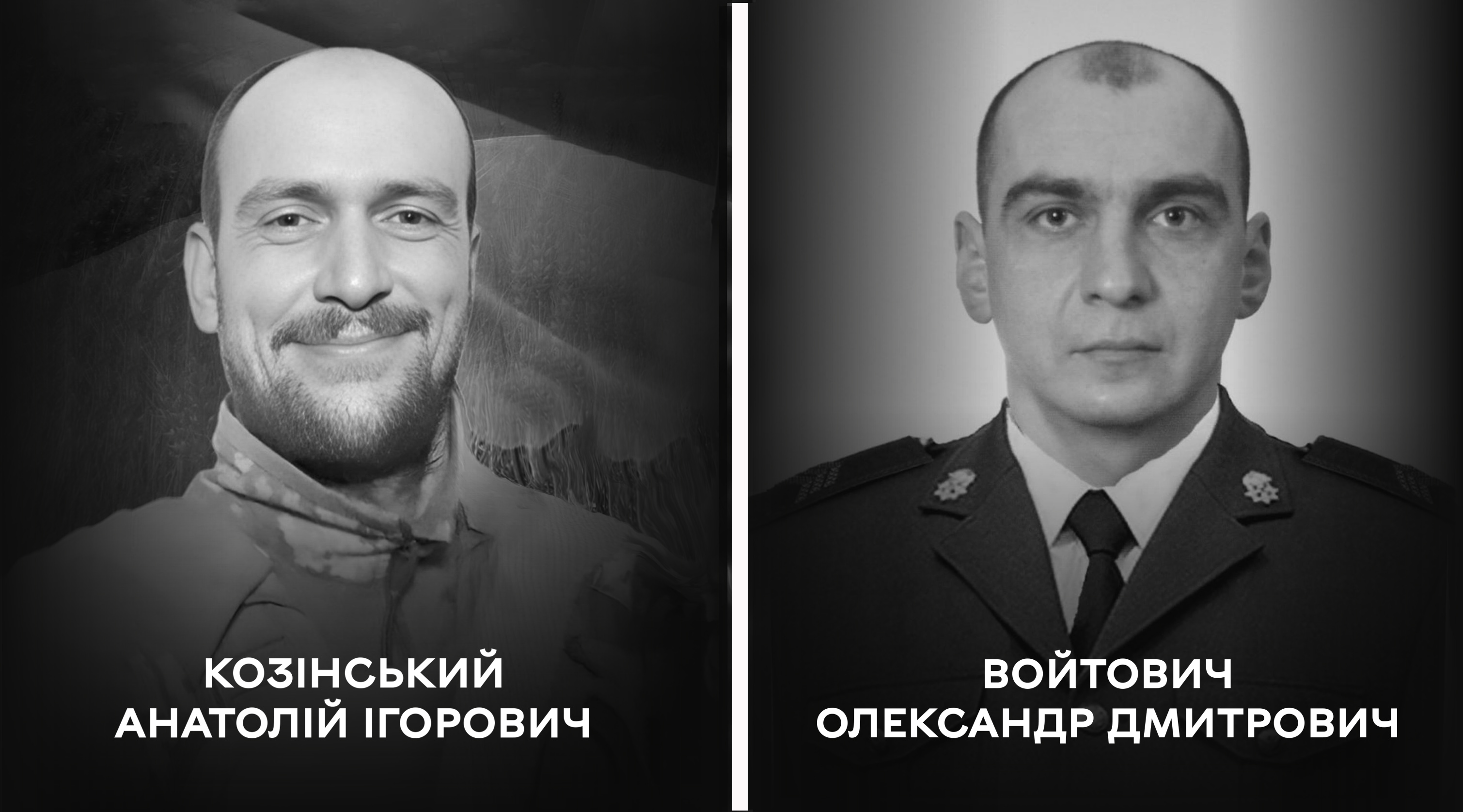 Сьогодні Вінниця прощається із Захисниками України –  Анатолієм Козінським та Олександром Войтовичем